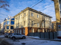 Томск, поликлиника Поликлиническое отделение №2 , улица Гагарина, дом 4