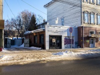 соседний дом: ул. Гагарина, дом 4 с.1. кафе / бар