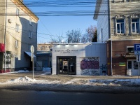 Томск, улица Гагарина, дом 4 с.1. кафе / бар