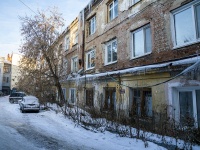 Томск, улица Гагарина, дом 5/1. многоквартирный дом