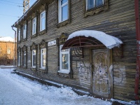 Томск, улица Гагарина, дом 16. многоквартирный дом