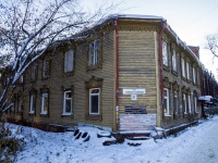 Томск, улица Гагарина, дом 16. многоквартирный дом