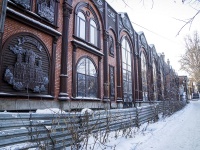 Томск, улица Гагарина, дом 18. строящееся здание "Долгострой"