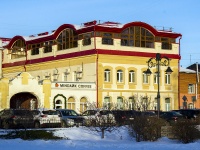 Томск, администрация Департамент финансов Администрации г. Томска, улица Гагарина, дом 49