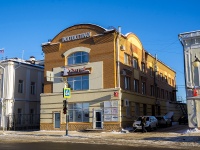 Томск, улица Набережная реки Ушайки, дом 4А. офисное здание