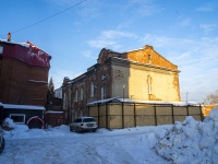 соседний дом: ул. Набережная реки Ушайки, дом 6/2. общественная организация