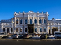 Томск, улица Набережная реки Ушайки, дом 8. офисное здание