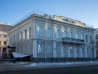 Томск, улица Набережная реки Ушайки, дом 16. банк