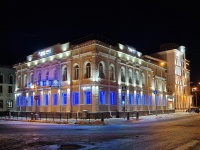 Томск, улица Набережная реки Ушайки, дом 16. банк