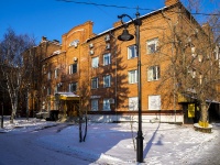 Томск, улица Набережная реки Ушайки, дом 18/1. офисное здание