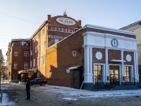 соседний дом: ул. Набережная реки Ушайки, дом 18А. клиника