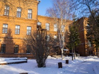 соседний дом: ул. Набережная реки Ушайки, дом 20. суд Арбитражный суд Томской области