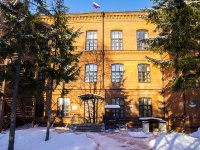 Томск, суд Арбитражный суд Томской области, улица Набережная реки Ушайки, дом 20