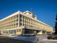 Томск, администрация Администрация Томской области , площадь Ленина, дом 6