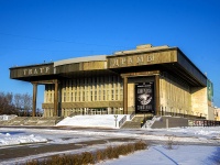 Томск, театр Театр драмы , площадь Ленина, дом 4