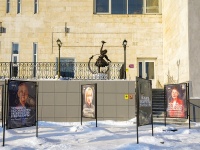 Томск, театр Томский областной театр драмы, площадь Ленина, дом 4