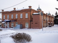 Томск, площадь Ленина, дом 8. органы управления