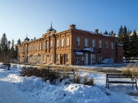 соседний дом: пл. Ленина, дом 8. органы управления