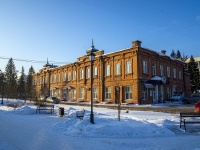 Томск, площадь Ленина, дом 8. органы управления