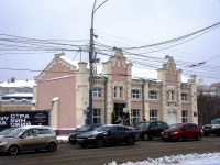 Томск, площадь Ленина, дом 12. магазин