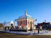 Томск, часовня Часовня Иверской иконы Божией Матери , площадь Ленина, дом 13 с.1