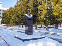Томск, Бюст Лигачёва Е.К.площадь Ленина, Бюст Лигачёва Е.К.