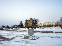 Томск, памятник 
