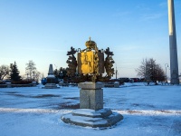 Томск, площадь Ленина. памятник "400 лет Томску"