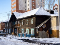 Томск, проезд Белинского, дом 2. многоквартирный дом