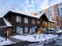 Томск, проезд Белинского, дом 2. многоквартирный дом