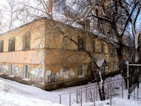 Томск, Белинского проезд, дом 4