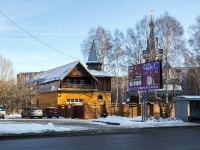 , 寺庙 Старообрядческий Храм во имя Успения Пресвятой Богородицы , Yakovlev st, 房屋 4
