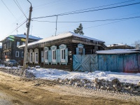 Томск, улица Источная, дом 5. индивидуальный дом