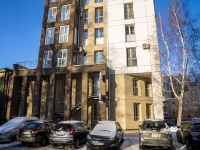 Томск, улица Карташова, дом 4. многоквартирный дом