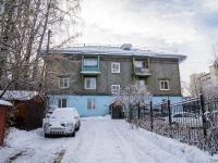 соседний дом: ул. Карташова, дом 17. многоквартирный дом