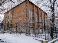 соседний дом: ул. Карташова, дом 19. офисное здание