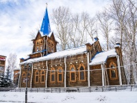 Томск, храм Евангелическо-лютеранская церковь Святой Марии , улица Карташова, дом 28