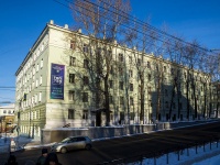 Томск, Кирова проспект, дом 2. общежитие ВО Национальный исследовательский Томский политехнический университет (ФГАОУ)