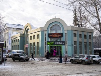 соседний дом: пр-кт. Кирова, дом 3Г. супермаркет "Ярче"