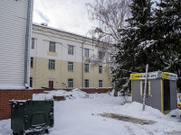 Томск, Кирова проспект, дом 5. офисное здание