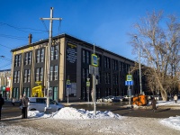 Томск, Кирова проспект, дом 5 с.13. офисное здание