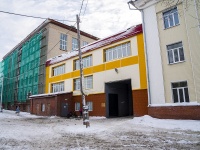 Томск, Кирова проспект, дом 5 с.13. офисное здание