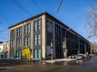 Томск, Кирова проспект, дом 5 с.13. офисное здание