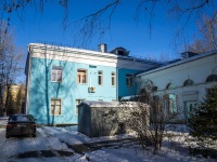 , 房屋 11АKirov avenue, 房屋 11А