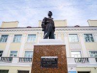 Томск, памятник Олегу КошевомуКирова проспект, памятник Олегу Кошевому
