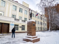 Томск, памятник Олегу КошевомуКирова проспект, памятник Олегу Кошевому