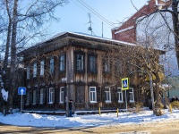 ,  , house 13. 公寓楼