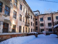 Томск, университет Сибирский государственный медицинский университет Минздрава России, Кирова проспект, дом 16