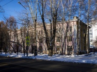 Томск, университет Сибирский государственный медицинский университет Минздрава России, Кирова проспект, дом 16