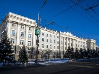 Томск, правоохранительные органы Управление ФСБ России по Томской области , Кирова проспект, дом 18А